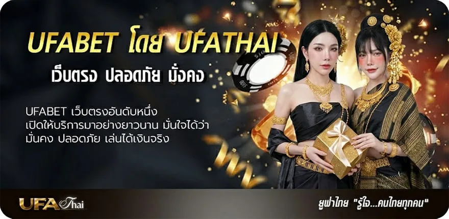 Banner เจ้าแสนกล vs เจ้าหนึ่งตระการ ยก 1 ยอดนิยม — แทงบอลออนไลน์ คาสิโน หวย มวย สล็อต ครบวงจร