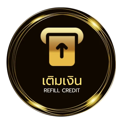 ฝาก-ถอน เจ้าแสนกล vs เจ้าหนึ่งตระการ ยก 1 อัตโนมัติ 24 ชม.