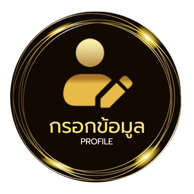 จัดการบัญชี เจ้าแสนกล vs เจ้าหนึ่งตระการ ยก 1