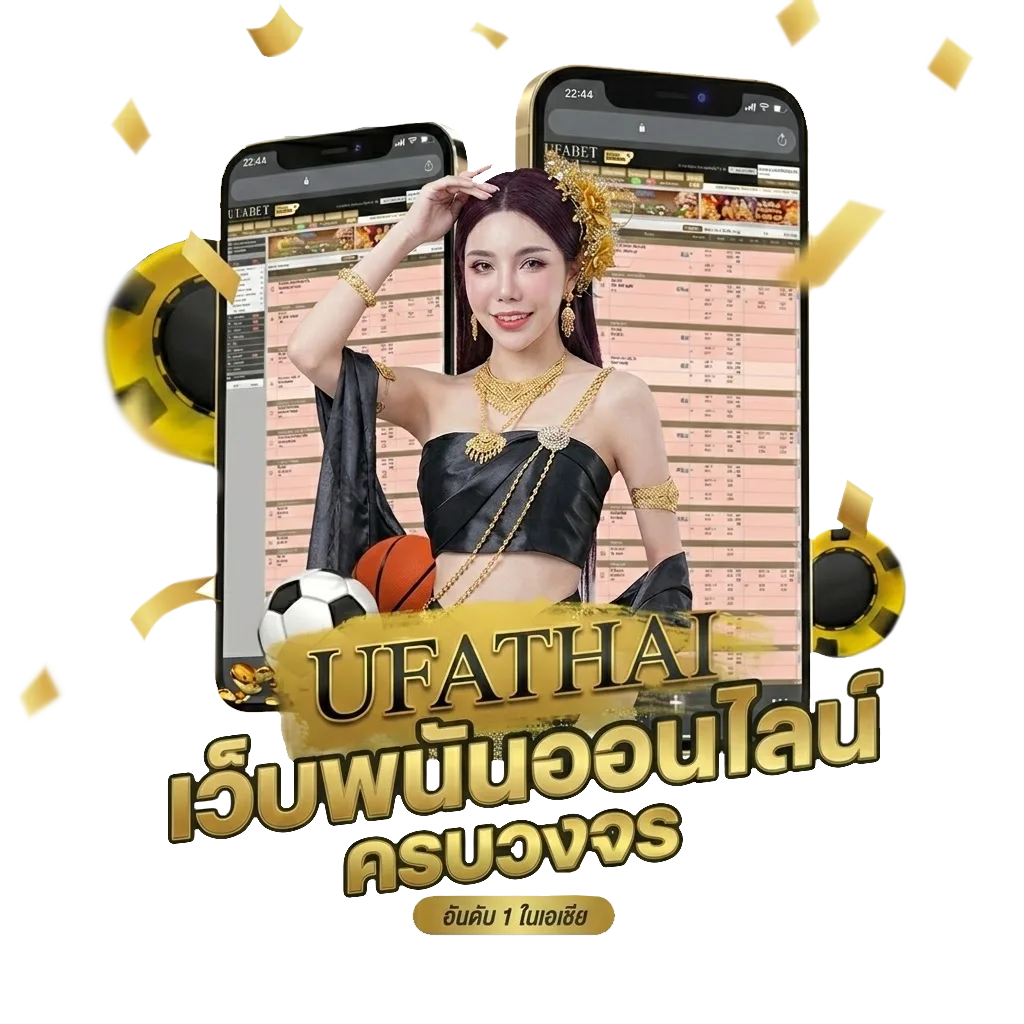 เจ้าแสนกล vs เจ้าหนึ่งตระการ ยก 1 Bonus Banner — สมาชิกใหม่