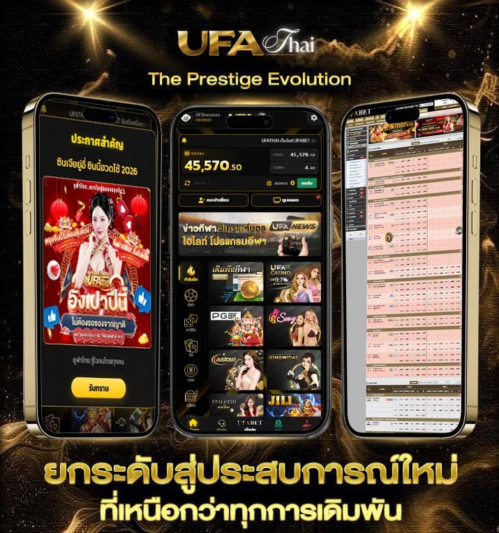 เจ้าแสนกล vs เจ้าหนึ่งตระการ ยก 1  เว็บพนันออนไลน์